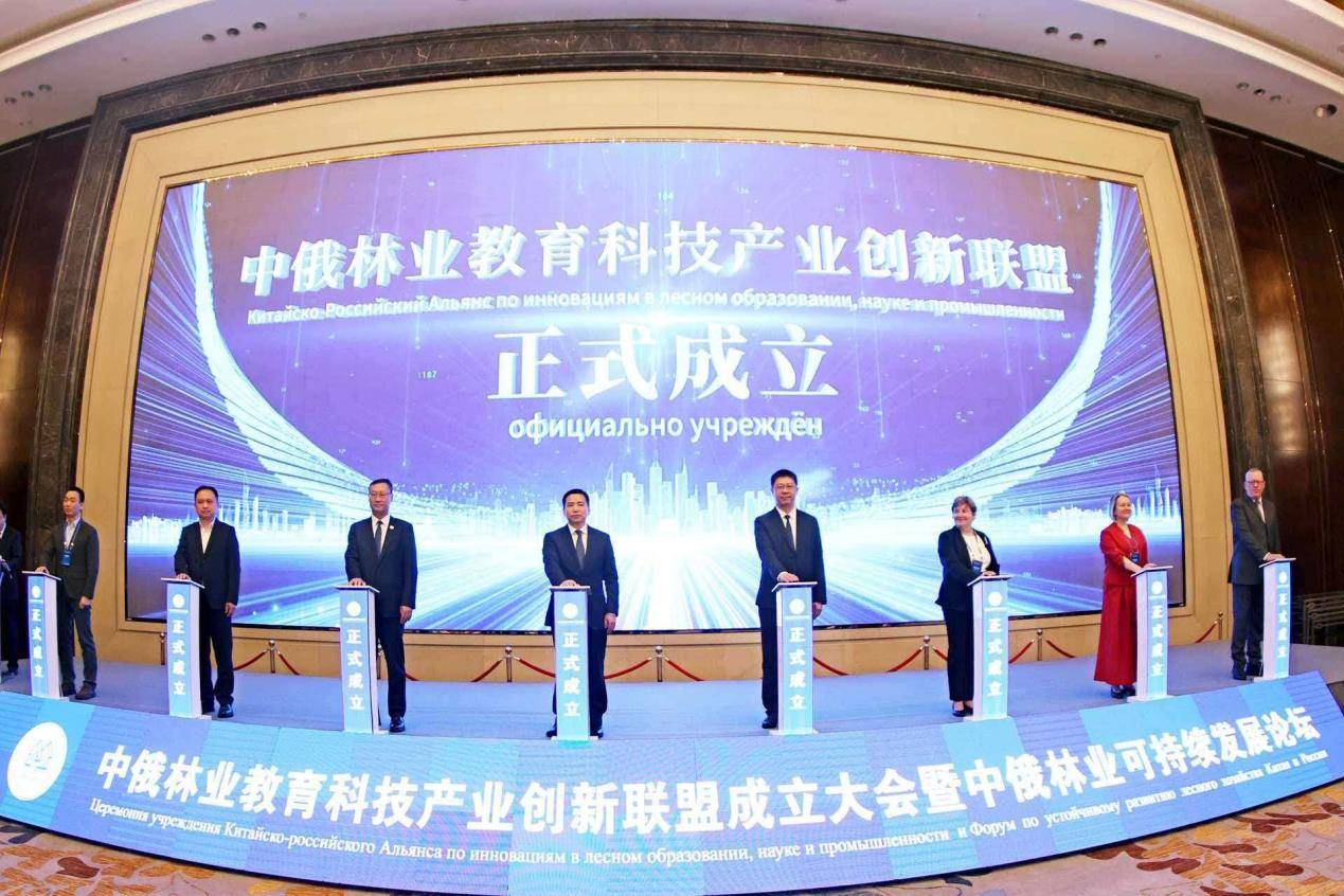 问鼎平台注册