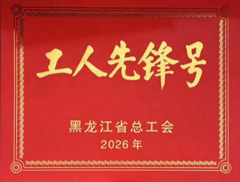 问鼎平台注册