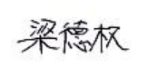 问鼎平台注册