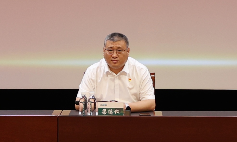 问鼎平台注册